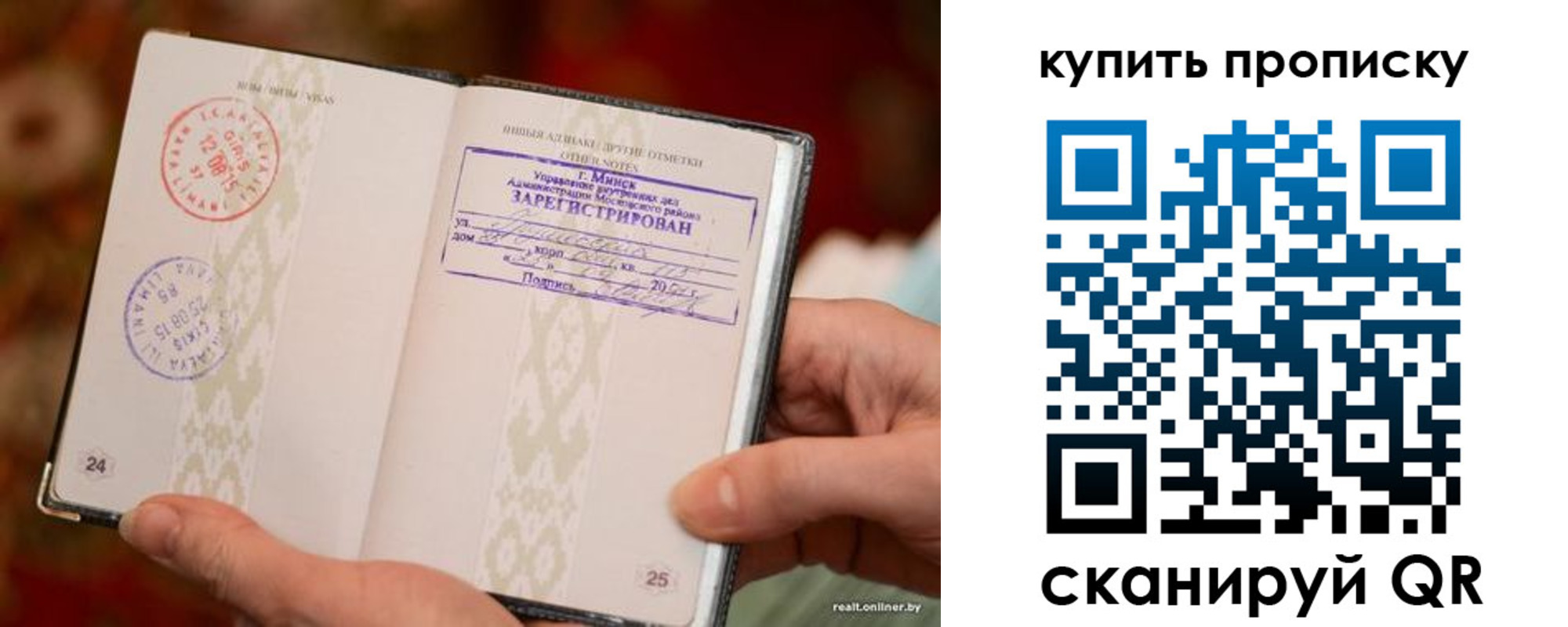 прописка поиск в Кувандыке