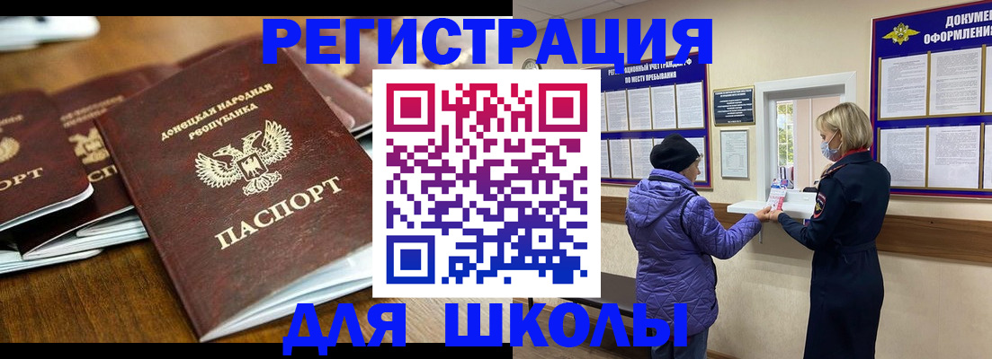 временная регистрация надежно в Кувандыке